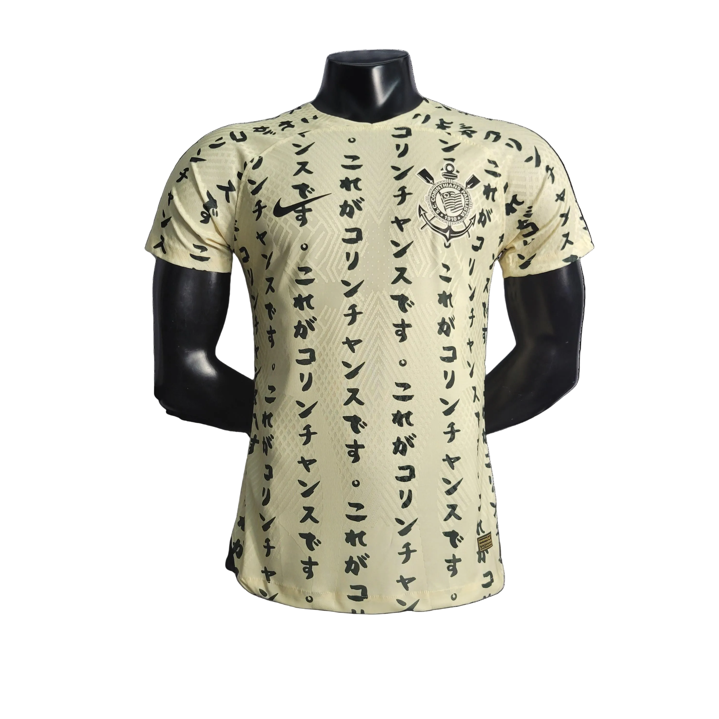 Camisa Corinthians III 2022/23 - Versão Jogador