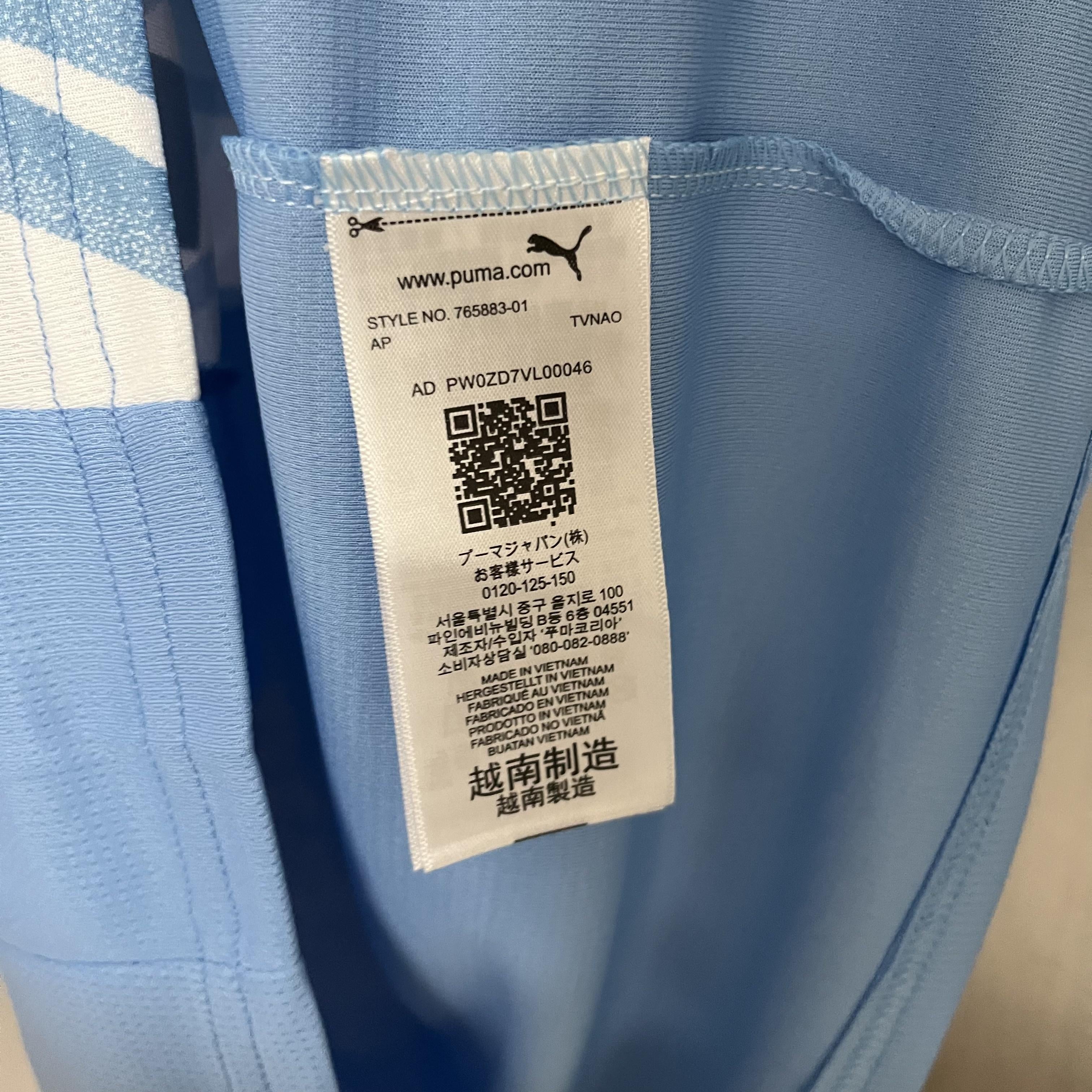 Camisa Manchester City Titular 25/26 - Azul